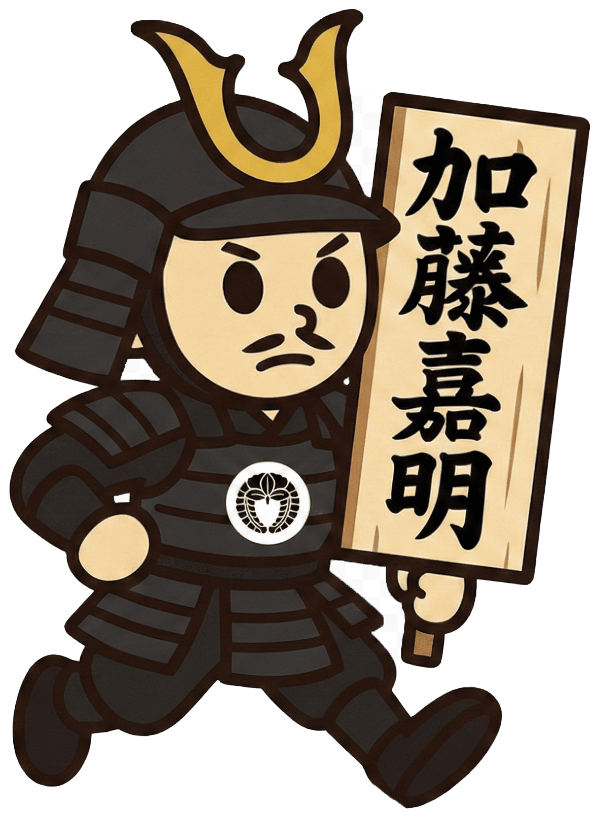 加藤嘉明(七本槍)