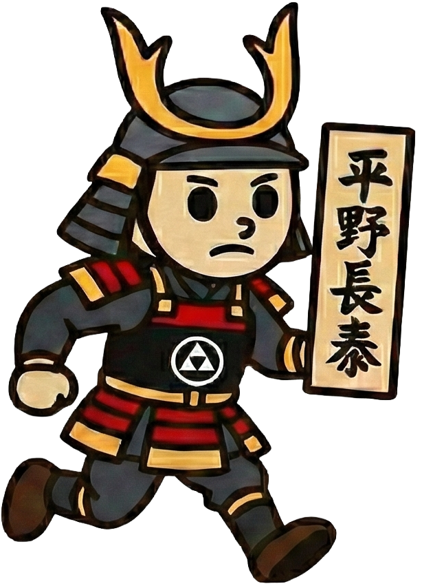 平野長泰(七本槍)