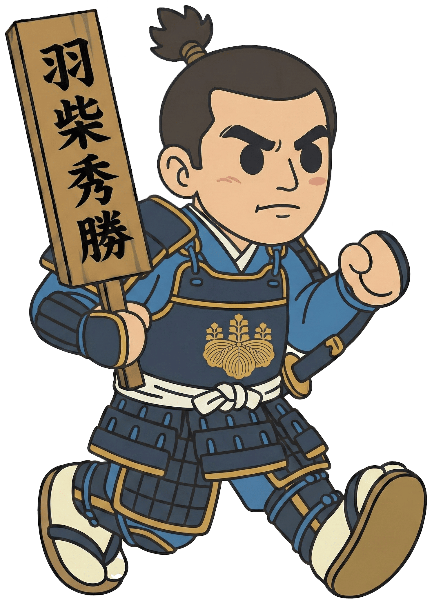 羽柴秀勝(石松丸)